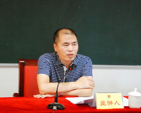 杨广林来我院为陕西省统战理论研究暨宣传工作培训班授课湖南省社会主义学院