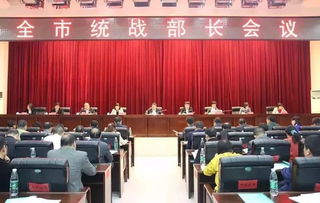 同心追梦 全市统一战线新春联谊会将于18日举行,欢迎关注在线直播
