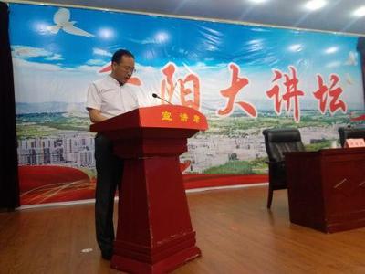 陕西千阳:开坛话振兴