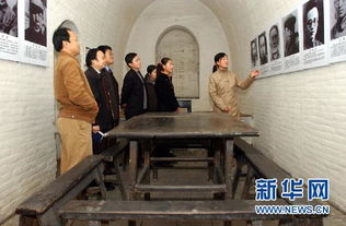 记建立抗日民族统一战线