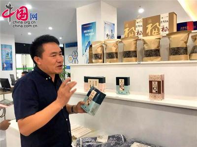 陕西统战走基层扶贫采访:小艾叶大爱心 大艾种植助力宜君脱贫攻坚