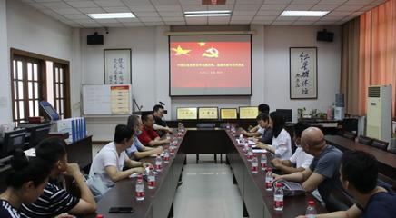 发扬红色体育精神 凝聚同心奋进力量--我校召开党外知识分子理论学习暨座谈会