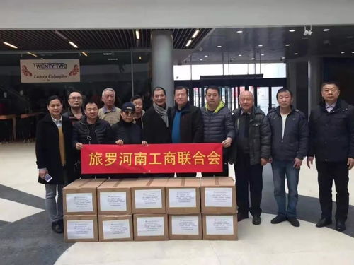 抗击疫情 河南统一战线在行动