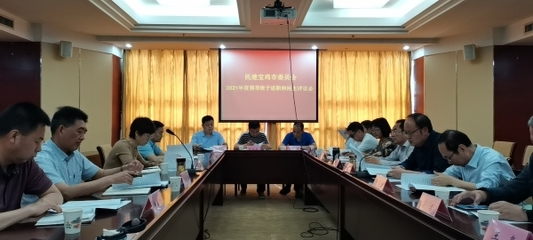 陕西宝鸡市委会召开2021年度专题民主生活会