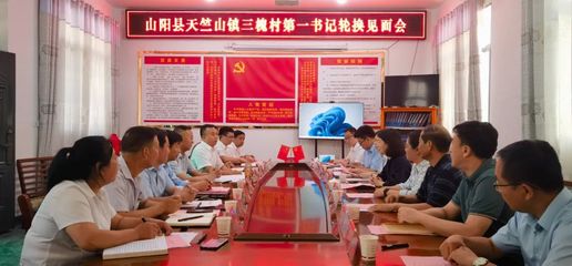 中国钢研荣岩总会计师调研考察定点帮扶工作并指导挂职干部轮换