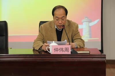 陕西省民主党派党务骨干和统战部党派干部培训班开班