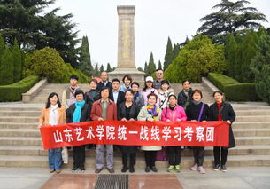 学校组织统一战线成员赴莱芜战役纪念馆参观学习