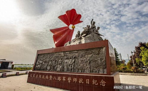 陕西,新中国的重要策源地
