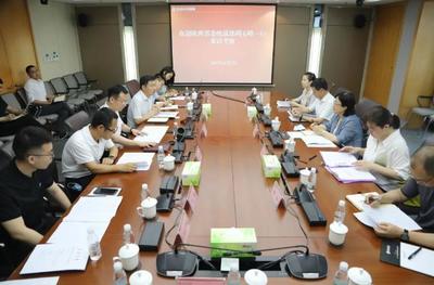 陕西省委统战部副部长周玉峰一行来访空港新城 座谈共商秦创原建设事宜