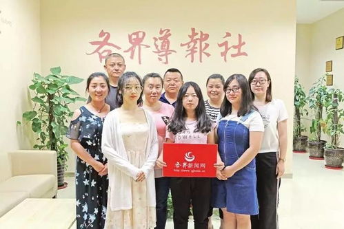 各界导报 创刊三十周年 ┃我们正当年