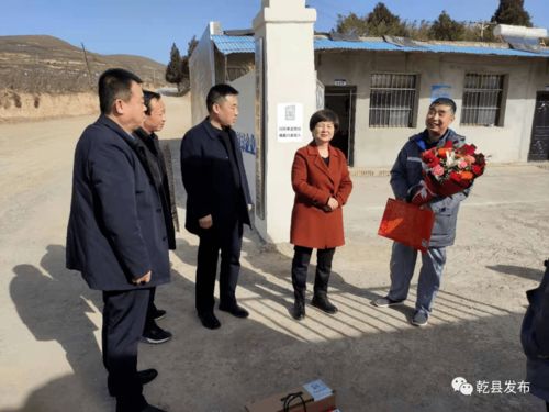 乾县组织开展春节前走访慰问活动