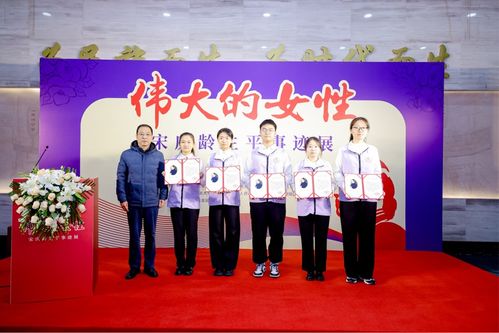 伟大的女性 宋庆龄生平事迹展 校园巡展启动仪式在西安交通大学隆重举办