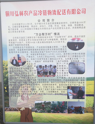 中共铜川市委统战部