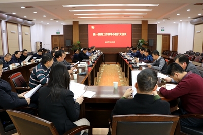 西北农林科技大学党委统战部