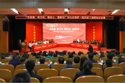 省工商联举办华山论剑杯知识竞赛活动