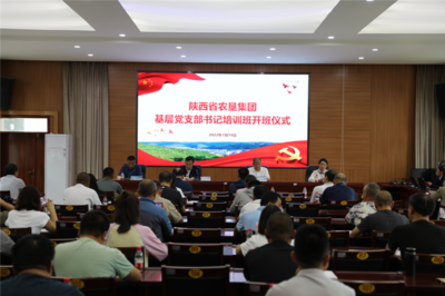 陕西省人民政府国有资产监督管理委员会