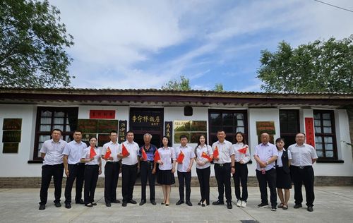 陕西 追忆峥嵘岁月 弘扬革命精神 汲取奋斗力量 农发行定边县支行 靖边县支行及横山区支行党支部 联合开展 七一 主