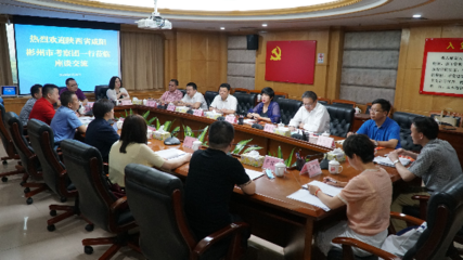 陕西省彬州市委统战部、工商联领导 一行莅临我区考察交流