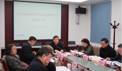 陕西省政府参事室传达学习全国两会精神