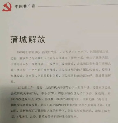我们家的觉醒年代 《觉醒年代》告诉我们什么
