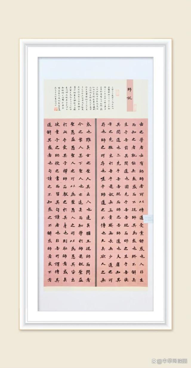西安音乐学院沈伟 宝鸡市委统战部龚继红 陕西电子集团胡宏伟 韩城