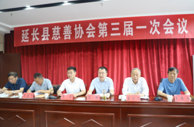 陕西省慈善协会官方网站