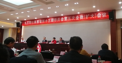 [统一战线]我校九三学社支社及梁锦锦分别被评为社省委参政议政工作先进集体和先进个人
