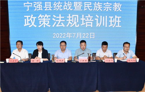宁强加大培训力度积极为统战干部充电蓄能