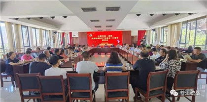 大理市召开全市统一战线庆祝中国共产党成立100周年座谈会