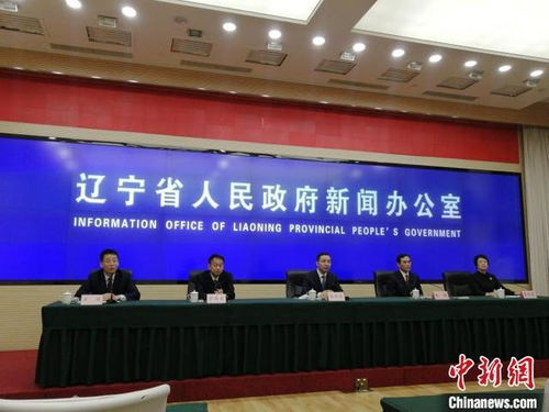 辽宁省发挥统一战线独特优势助力优化营商环境