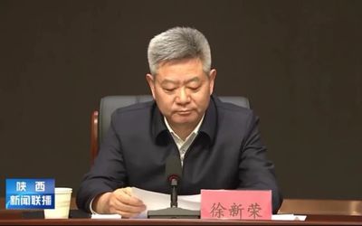 卸任延安市委书记后,徐新荣任陕西省委统战部部长