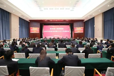 陕建控股集团召开2022年宣传思想文化统战工作座谈会