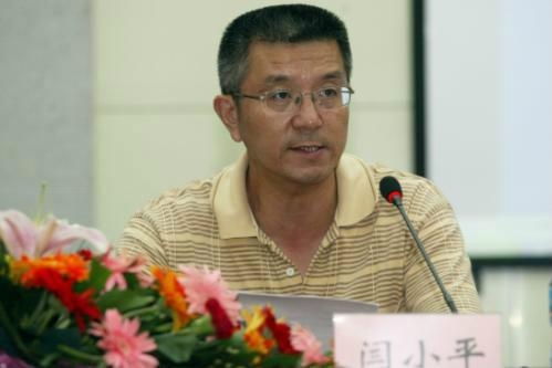 闫小平