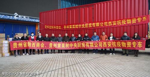 同心抗疫 陕西省各级工商联 商会 企业靠前行动 三