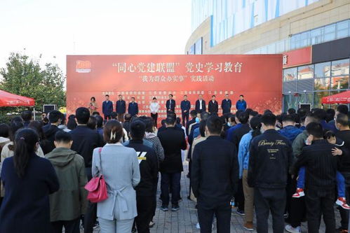 我院统一战线积极参加省委统战部 同心党建联盟 为群众办实事实践活动