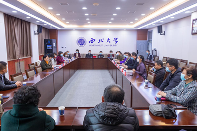 中国民主同盟陕西省委员会