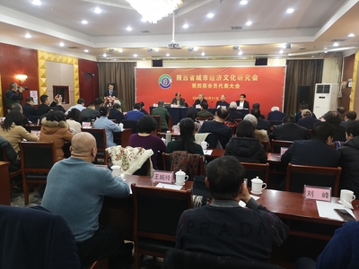 我省统一战线智库专家张涛当选新一届陕西省城市经济文化研究会会长