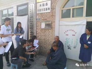 省委统战部统战宣传基层行采访活动走进米脂