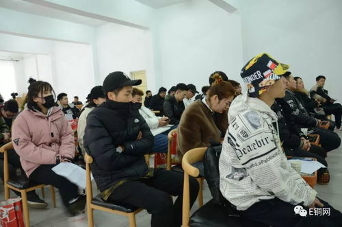 中国舞蹈家协会街舞委员会陕西联盟2018年终会在王益区召开