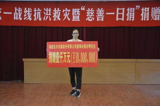 统一战线同心并力 洪灾面前共显担当