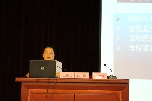 广东省汕尾市市场监管局 市教育局联合召开2020年秋季校园食品安全专项检查推进会暨校园食品安全培训会