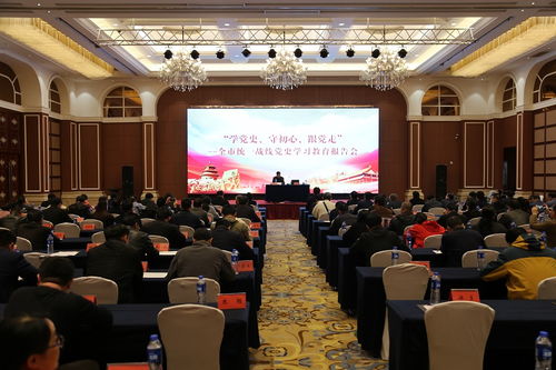 盟市委机关干部参加全市统一战线党史学习教育报告会