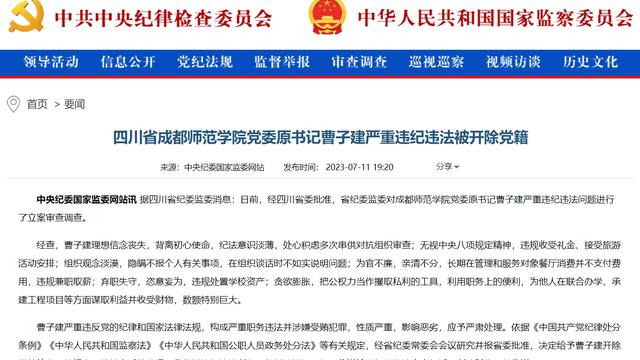 陕西省委统战部传达学习省委常委会精神