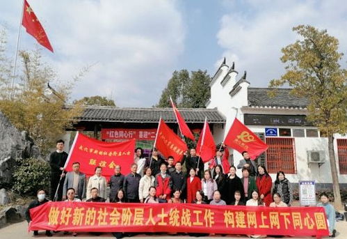 湖北武穴统一战线同心同德共画新时代 最美同心圆