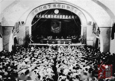 党的七大与统一战线
