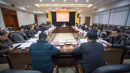 未央区召开区委统一战线工作领导小组会议