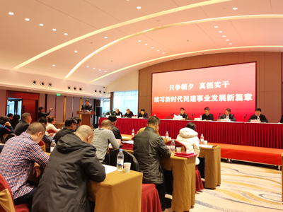 陕西咸阳市委召开2020年度总结表彰会
