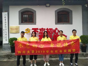青年学生骨干 不忘初心,牢记使命 社会实践团赴陕西三地红色教育基地调研学习