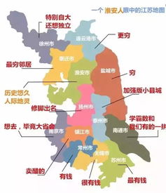 江苏被叫 大内斗省 ,却只在这件事上统一战线