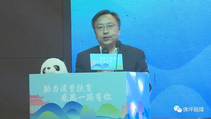 我县农优特产品推介活动暨现场订货会在西安成功举办